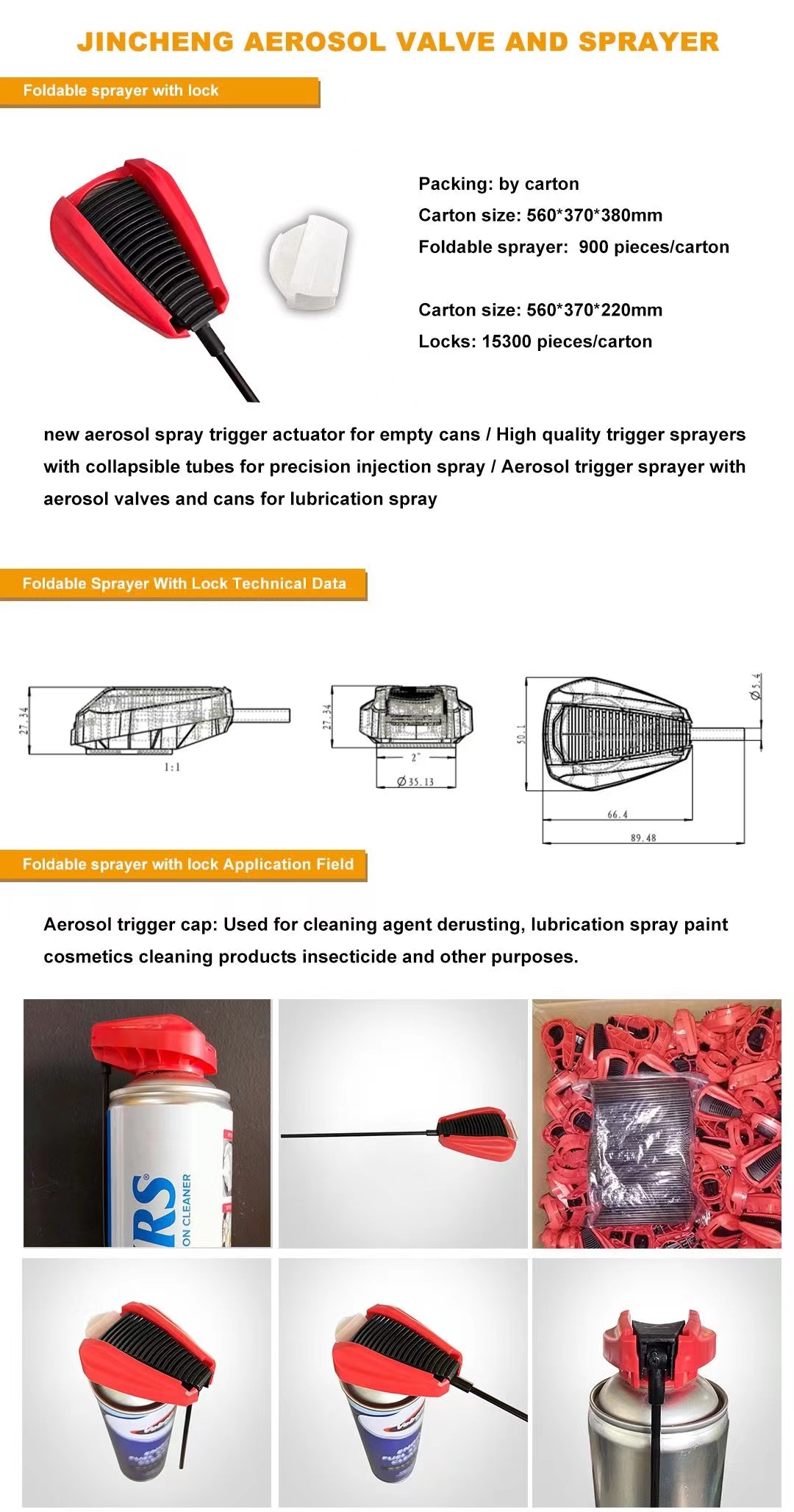 微信 图片 _20240109091403