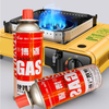 Бутановый газовый картридж для портативного обогревателя - безопасно и надежно