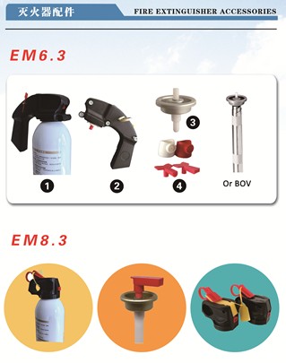 Огнетушитель высокого качества